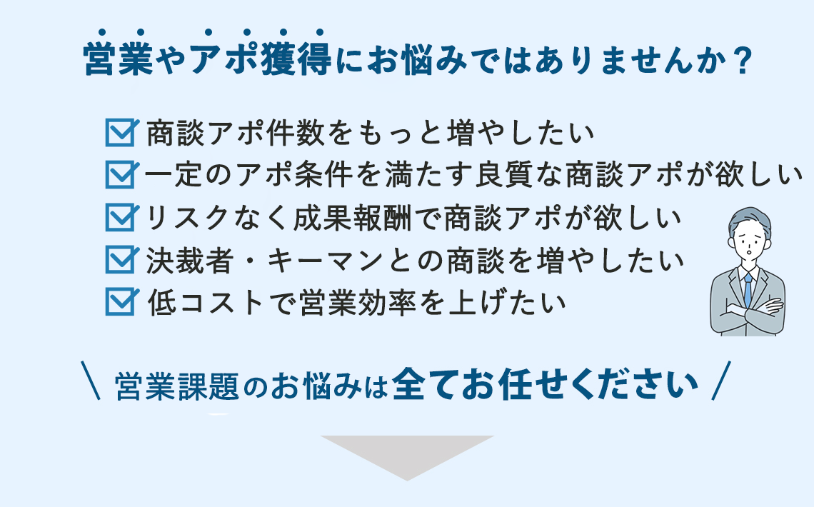 こんなお悩みありませんか？5.24