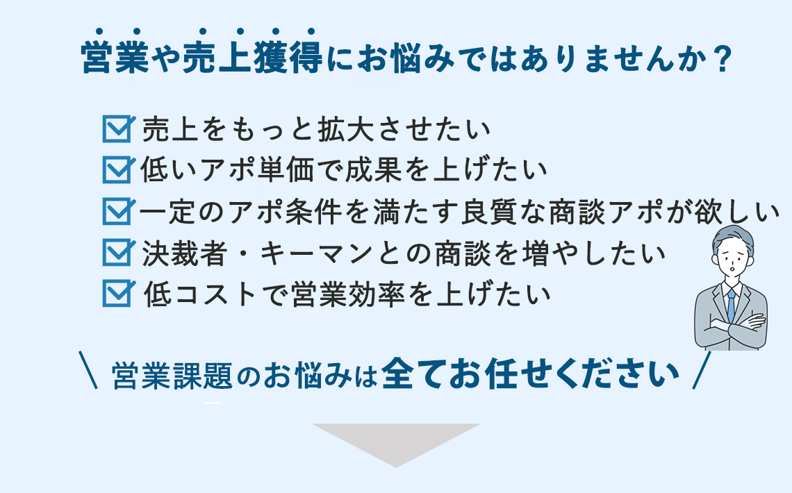 こんなお悩みありませんか？